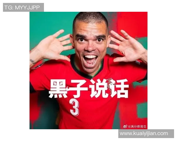 足球明星搞笑表情包大集合让你轻松享受足球乐趣与幽默瞬间