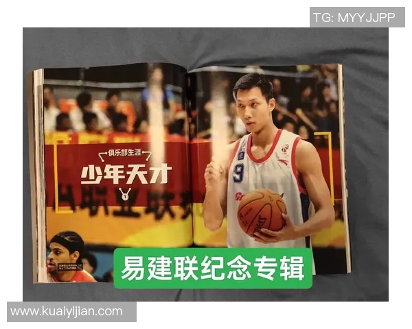 篮球明星向后退的背后故事与成长历程揭秘